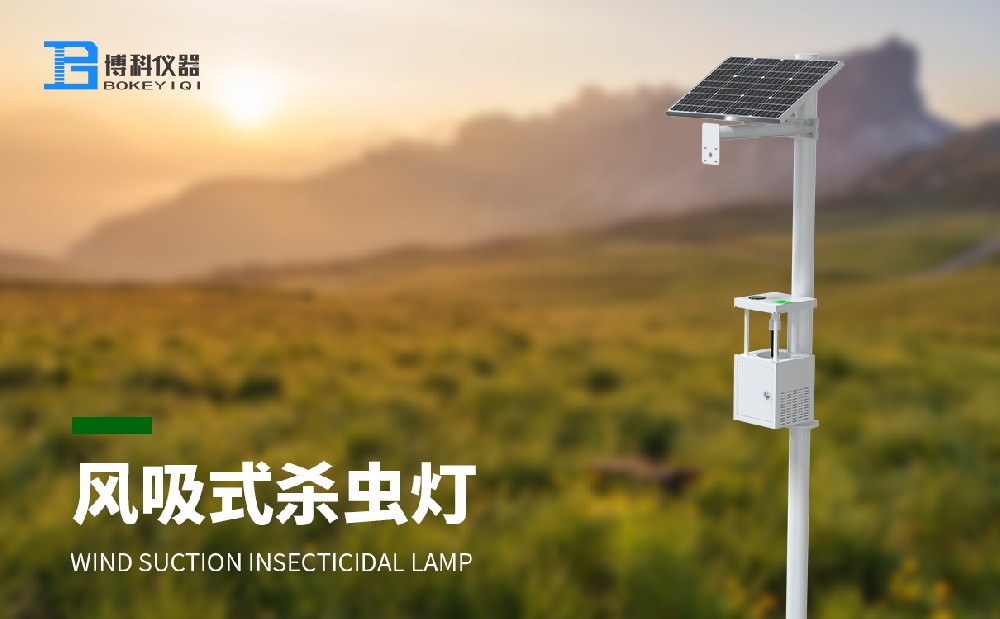 風吸式殺蟲燈 風吸式殺蟲燈