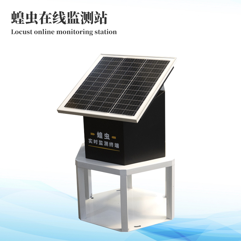 蝗蟲實時監(jiān)測預警站
