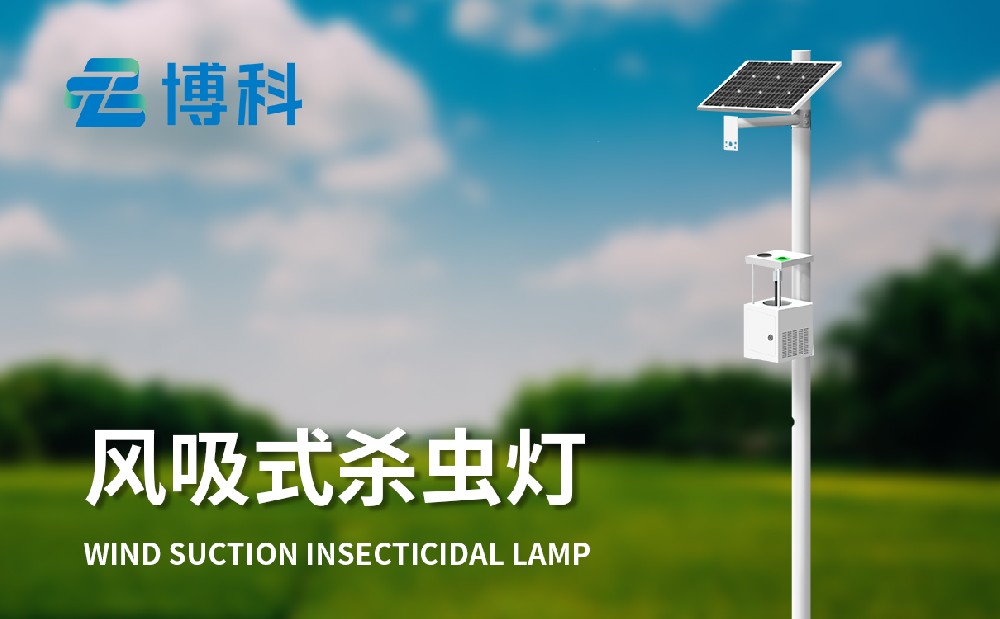 1699856825169758.jpg 風吸式殺蟲燈 (3).jpg