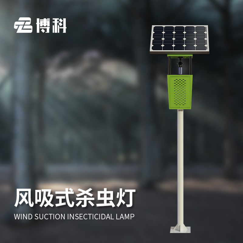 太陽(yáng)能殺蟲燈