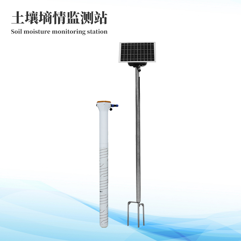 果園土壤墑情監(jiān)測(cè)儀