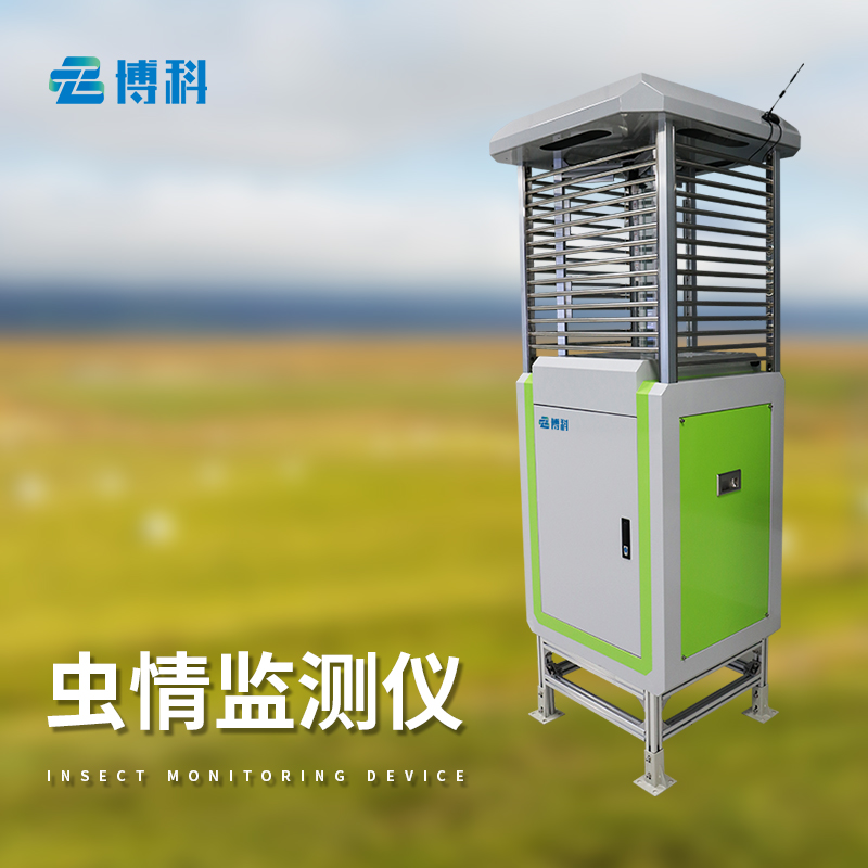 病蟲害監(jiān)測系統(tǒng)