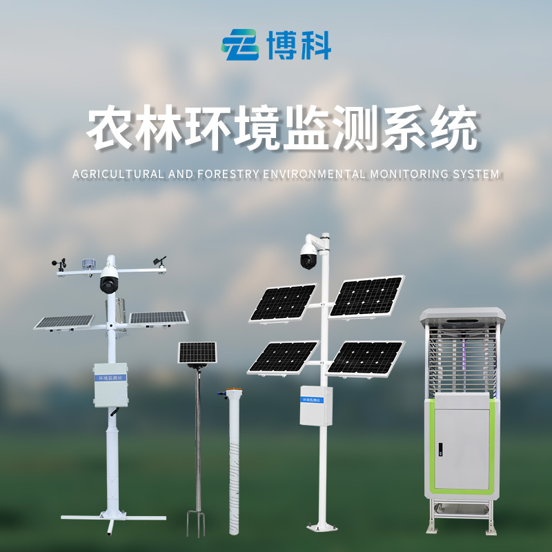 高標準農(nóng)田設(shè)備