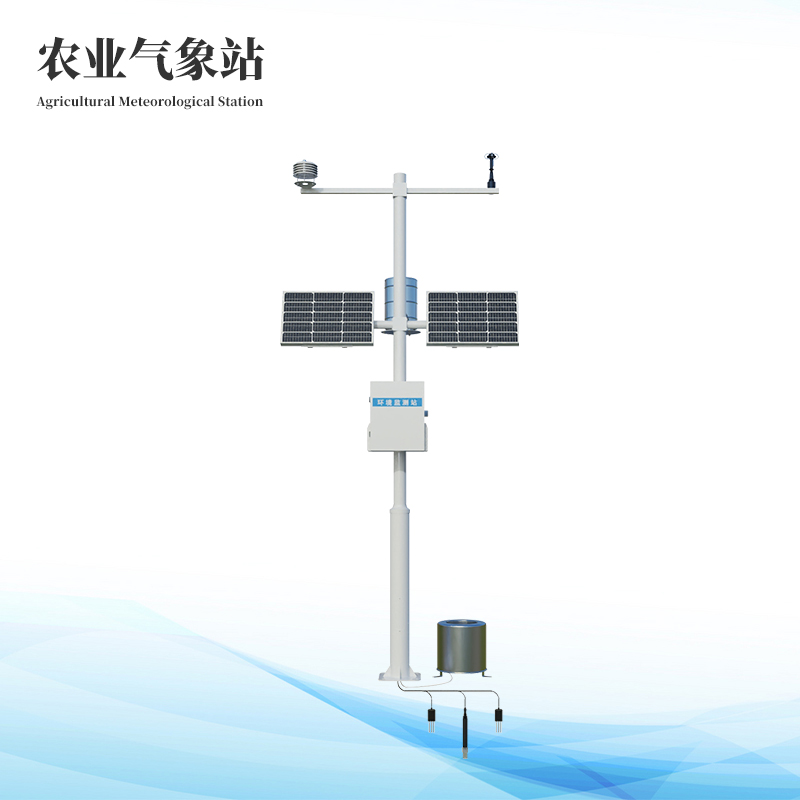 八要素農(nóng)業(yè)氣象站