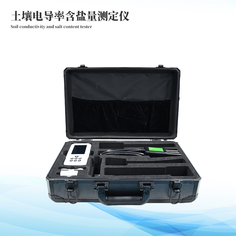土壤原位鹽分速測(cè)儀